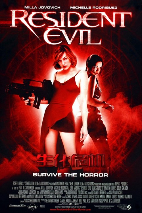 🎬 生化危机 (2002)🎭 类型：电影⭐ TMDB评分：6.6/10🍅 豆瓣评分：8.3🖥 画质：2160p📹 视频：UHD.BluRay.REMUX.DV&HDR10.H.265💬 字幕：简/繁+简/繁英双语+简繁特效+双语特效（内封）📦 大小：61.71GB👤 分享：匿名4K UHD 蓝光原盘BluRay REMUX TrueHD.7.1 [DV&HDR10][国英双语][内封简繁+简/繁英双语+简繁特效+双语特效字幕]🔗 链接：123网盘📖 简介：为军方研究生化武器的保护伞公司在浣熊市地下设有巨大的研究中心——蜂巢，由于一次意外事故导致可通过空气传播的生化武器泄露，负责蜂巢安保的电脑系统“红后”启动应急措施，却导致数百名工作人员罹难……四小时后，蜂巢安保人员爱丽丝（米拉·乔沃维奇 Milla Jovovich 饰）在蜂巢出口醒来，并且因为催眠气体而失忆