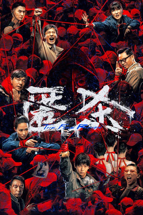 🎬 匿杀 (2025)🎭 类型：电影⭐ TMDB评分：6.0/10🍅 豆瓣评分：5.8🖥 画质：2160p📹 视频：WEB-DL.DV.H.265💬 字幕：简中（内嵌）📦 大小：30.36GB👤 分享：匿名4K WEB-DL H.265 HQ高码 DTS 5.1 [杜比视界][国语][内嵌简中字幕]🔗 链接：123网盘📖 简介：　　地狱空荡荡，恶魔在人间