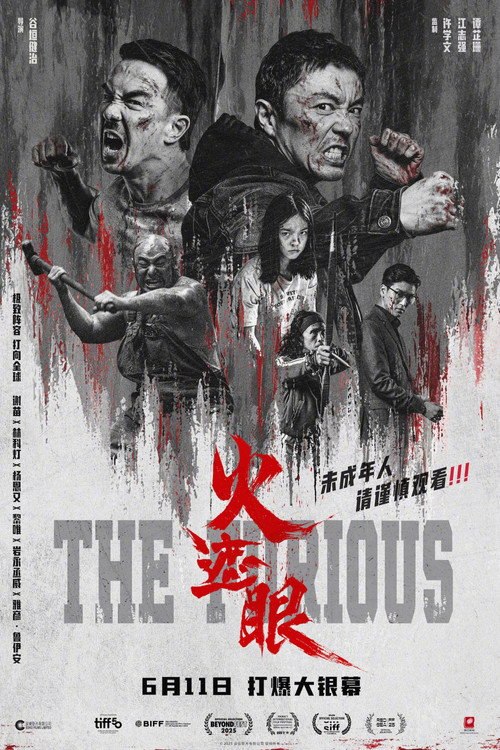 🎬 火遮眼 (2026)🎭 类型：剧集⭐ TMDB评分：7.7/10🍅 豆瓣评分：7.9🖥 画质：4K📹 视频：WEB-DL.DV💬 字幕：简中（内封）📦 大小：31.21GB👤 分享：匿名4K WEB-DL DDP 5.1 [杜比视界][英语][内封简中字幕]🔗 链接：123网盘📖 简介：女儿在街头被拐走，店主（谢苗 饰）探寻一个复杂的犯罪网络，不择手段将女儿救回来