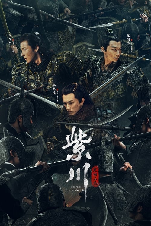 🎬 紫川 (2024)🎭 类型：剧集⭐ TMDB评分：5.0/10🍅 豆瓣评分：6.4🖥 画质：📹 视频：💬 字幕：简中（内嵌）📦 大小：1.12GB👤 分享：匿名S02E46 4K WEB-DL H.265 10bit 25fps [国语][内嵌简中字幕]🔗 链接：123网盘📖 简介：西川大陆战乱四起，紫川、塞戎两族战事紧张