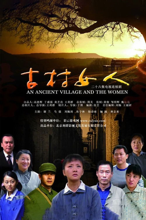 🎬 古村女人 (2011)🎭 类型：剧集⭐ TMDB评分：0.0/10🍅 豆瓣评分：5.2🖥 画质：4K📹 视频：WEB-DL.H.265💬 字幕：简中（内嵌）📦 大小：42.01GB👤 分享：匿名S01 4K WEB-DL H.265 AAC [内嵌简中字幕]🔗 链接：123网盘📖 简介：　长期以来，农村题材电视剧大都是反映北方农民生活，鲜有塑造南方农民形象、反映南方乡土风情的电视剧，而《古村女人》正是一部述说南方农村生活的作品