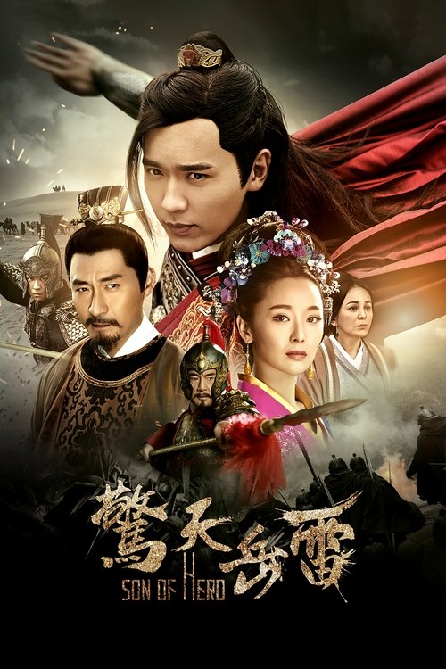 🎬 惊天岳雷 (2023)🎭 类型：剧集⭐ TMDB评分：6.0/10🍅 豆瓣评分：暂无评分🖥 画质：1080p📹 视频：WEB-DL.H.264💬 字幕：简中（内嵌）📦 大小：123.69GB👤 分享：匿名S01 1080p WEB-DL H.264 AAC [内嵌简中字幕]🔗 链接：123网盘📖 简介：岳飞次子岳雷生性叛逆，玩世不恭,父兄风波亭罹难后，他只身踏上复仇之路