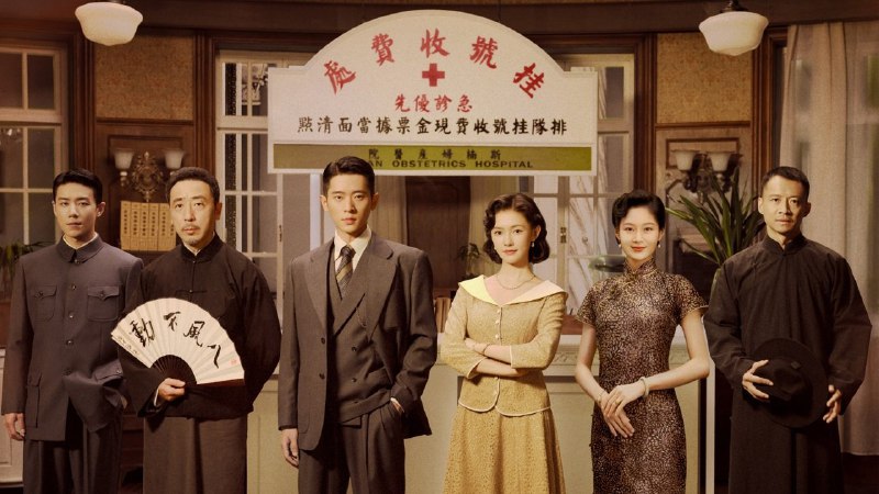 📺 电视剧｜足迹 (2025)⭐️ 评分: 0.0 / 地区: CN / 类型: 剧情🎬 导演: 未知👥 主演: 童瑶 / 丞磊 / ...📺 共1季 (30集)📖 简介: 上个世纪上海法租界一所西式洋房里，最初住着一户姓林的人家