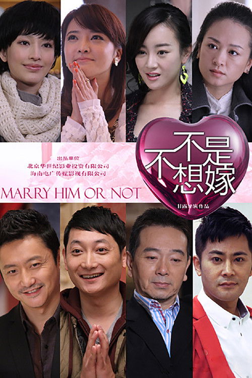 🎬 不是不想嫁 (2014)🎭 类型：剧集⭐ TMDB评分：2.0/10🍅 豆瓣评分：4.5🖥 画质：2160p📹 视频：WEB-DL.H.265💬 字幕：简中（内嵌）📦 大小：45.17GB👤 分享：匿名S01 4K WEB-DL H.265 AAC [内嵌简中字幕]🔗 链接：123网盘📖 简介：　　结婚前夕男女内心各有所想，爱情成了婚姻前夜的易碎品