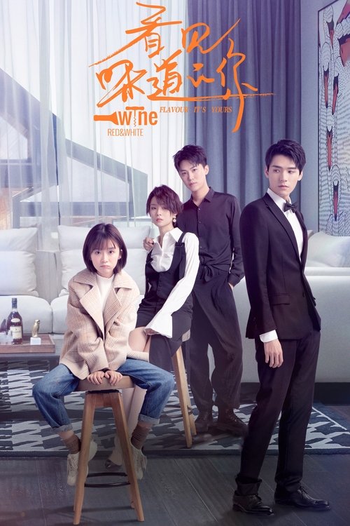 🎬 看见味道的你 (2019)🎭 类型：剧集⭐ TMDB评分：7.3/10🍅 豆瓣评分：4.8🖥 画质：2160p📹 视频：WEB-DL.H.265💬 字幕：简中（内嵌）📦 大小：132.43GB👤 分享：匿名S01 4K WEB-DL H.265 AAC [内嵌简中字幕]🔗 链接：123网盘📖 简介：训练有素、拥有行业内极高地位的味觉奇才陆微寻，在遇到没有味觉的阳光少女何不醉之后，意外遭到了人生重大挫折——失去了味觉