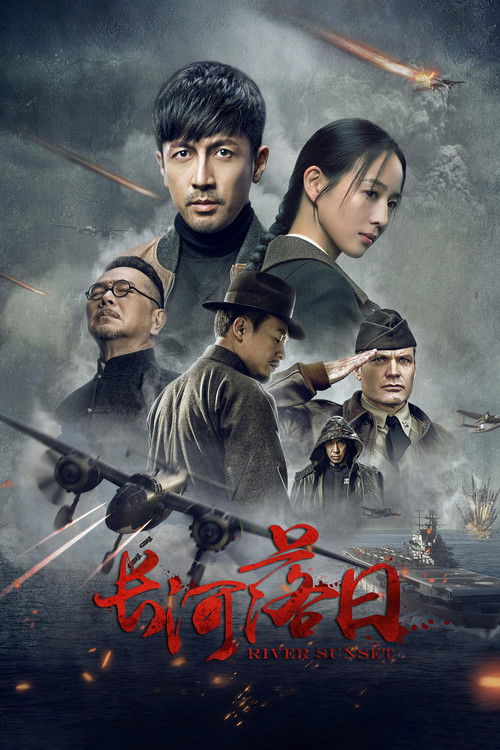 🎬 长河落日 (2026)🎭 类型：剧集⭐ TMDB评分：8.3/10🍅 豆瓣评分：6.9🖥 画质：4K📹 视频：💬 字幕：简中（内封）📦 大小：22.42GB👤 分享：匿名S01 4K [国语][内封简中字幕]🔗 链接：123网盘📖 简介：1942年3月19日傍晚， 一架载有笃信者的盟军飞机飞抵仰光机场，降落之时发现机场已被日军占领，奋起复飞，不料第二天最高当局却收到了飞机被击落的AAAA级电报，引起了当局极大恐慌，笃信者此次的使命是向中国战区最高当局送达一份绝密的行动方案及联络密码，当局命令军事情报部门不惜一切代价，查到失踪飞机和笃信者的下落