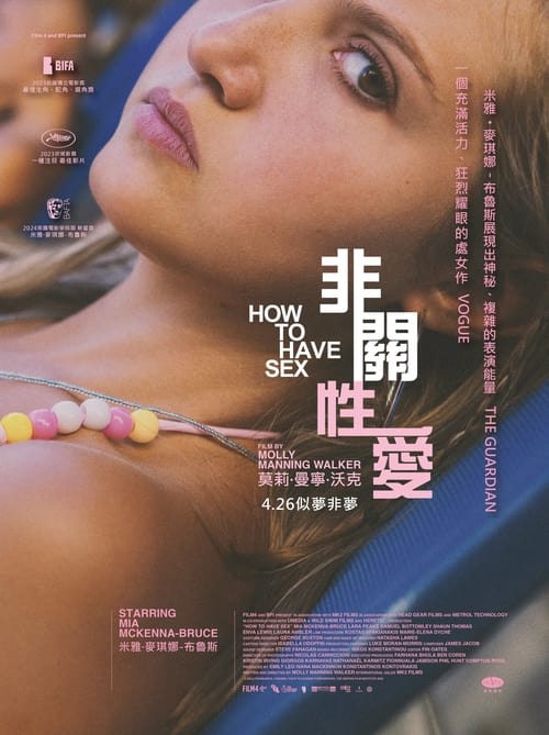 🎬 如何做爱 (2023)🎭 类型：剧集⭐ TMDB评分：6.2/10🍅 豆瓣评分：5.5🖥 画质：1080p📹 视频：WEB-DL.H.264💬 字幕：简/繁（内封）📦 大小：1.88GB👤 分享：匿名1080p WEB-DL H.264 AAC [内封简繁字幕]🔗 链接：123网盘📖 简介：三个十几岁的女孩在春假期间前往地中海海滨度假胜地，沉浸在小小的聚会中