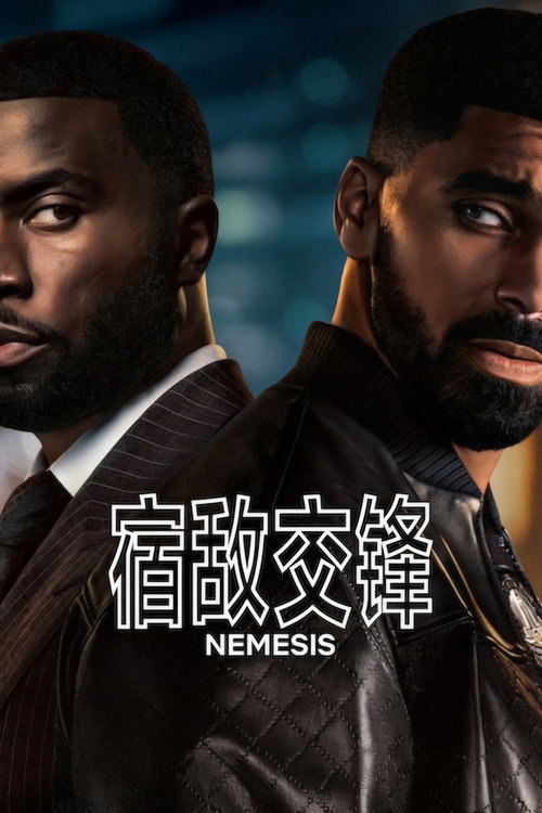 🎬 宿敌交锋 (2026)🎭 类型：剧集⭐ TMDB评分：6.7/10🍅 豆瓣评分：暂无评分🖥 画质：2160p📹 视频：WEB-DL.DV.H.265💬 字幕：简/繁（内封）📦 大小：63.50GB👤 分享：匿名S01 4K Netflix WEB-DL H.265 DDP 5.1 [杜比视界][英语][内封简繁字幕]🔗 链接：123网盘📖 简介：洛杉矶警局一名坚韧不拔的警探执着地追捕犯下多起嚣张劫案的神偷 — 双方只有一人能够胜出