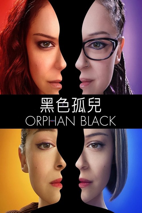 🎬 黑色孤儿 (2013)⭐ TMDB评分：7.8/10🍅 豆瓣评分：8.9🖥 画质：1080p📹 视频：BluRay.REMUX.AVC📦 大小：399.19GB👤 分享：匿名1080P 蓝光原盘REMUX [内封双语字幕]🔗 链接：123网盘📖 简介：流浪的孤儿Sarah（塔提阿娜·玛斯拉尼TatianaMaslany饰）目睹一个女人自杀，因为与死者长的极为相似，遂决定假冒死者的身份领取一笔数目可观的存款