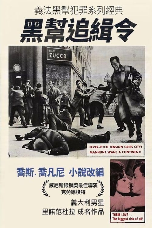 🎬 冒一切风险的阶级 (1960)⭐ TMDB评分：7.0/10🍅 豆瓣评分：7.7🖥 画质：2160p📹 视频：BluRay.REMUX.DV&HDR.HEVC📦 大小：146.01GB👤 分享：匿名4K UHD 蓝光原盘BluRay REMUX HEVC LPCM [内封简繁英双语字幕]🔗 链接：123网盘📖 简介：AbelDavos在所有警察的追捕下，从意大利米兰流窜到法国尼斯
