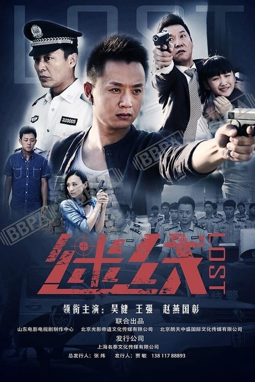 🎬 迷线 (2019)🎭 类型：剧集⭐ TMDB评分：0.0/10🍅 豆瓣评分：暂无评分🖥 画质：4K📹 视频：WEB-DL.H.265💬 字幕：简中（内嵌）📦 大小：30.59GB👤 分享：匿名S01 4K WEB-DL H.265 AAC [内嵌简中字幕]🔗 链接：123网盘📖 简介：沙海西居发生了一起犯罪团伙间的内讧火拼，恰被办案途中的宋远峰和搭档王巡偶遇并当场抓获了一名涉案嫌疑人，由此揭开了侦破“海辰5.28案”的序幕