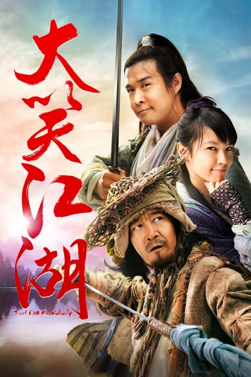 🎬 大笑江湖 (2010)🎭 类型：电影⭐ TMDB评分：4.5/10🍅 豆瓣评分：暂无评分🖥 画质：1080p📹 视频：BluRay.REMUX.AVC💬 字幕：简/繁（内封）📦 大小：37.97GB👤 分享：匿名1080p 蓝光原盘BluRay REMUX AVC DTS-HD [内封简繁字幕]🔗 链接：123网盘📖 简介：　　吴迪（小沈阳 饰）以修鞋为生，最大乐趣就是看武侠漫画《飞剑》