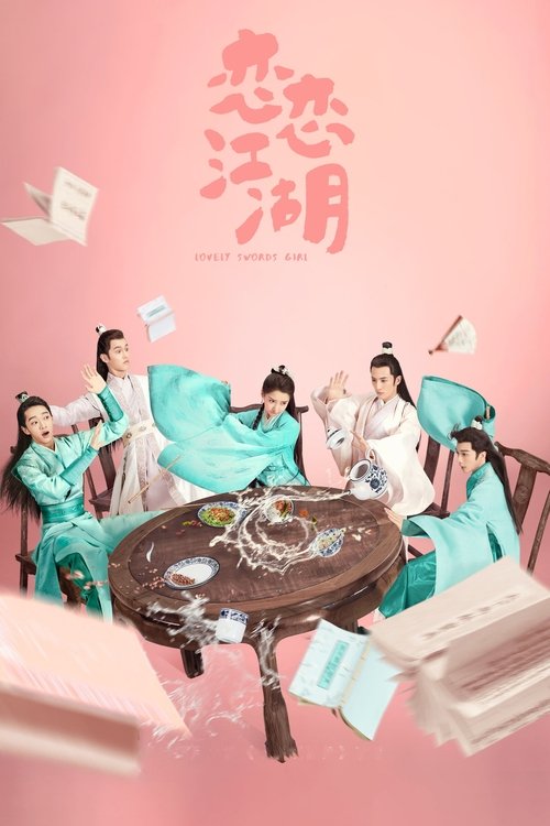 🎬 恋恋江湖 (2019)🎭 类型：剧集⭐ TMDB评分：9.0/10🍅 豆瓣评分：6.2🖥 画质：4K📹 视频：WEB-DL.H.265💬 字幕：简中（内嵌）📦 大小：134.58GB👤 分享：匿名S01 4K WEB-DL H.265 AAC [内嵌简中字幕]🔗 链接：123网盘📖 简介：圣医派掌门的千金花痴少女于盛优一心渴望嫁个完美丈夫，不料，她“挑选”的丈夫——大公子宫远修外形虽俊美 ，却是一个“傻子 ”！而从小喜欢于盛优的竹马——重达400斤的鬼域门门主爱德御书也重新出现在了于盛优的生活里