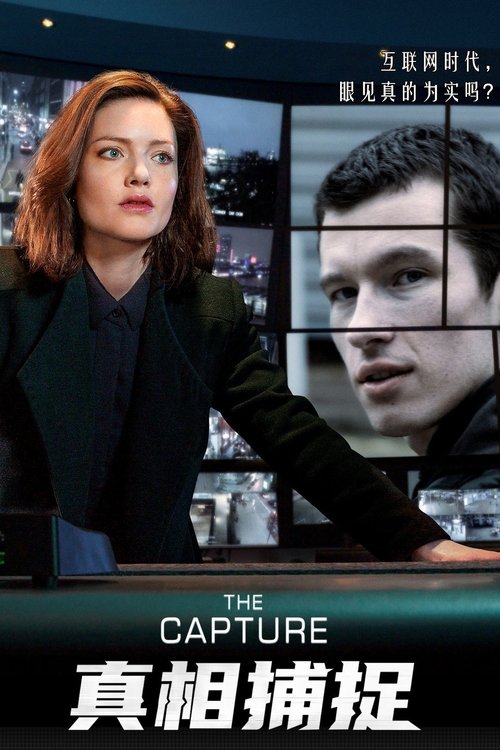 🎬 真相捕捉 (2019)🎭 类型：剧集⭐ TMDB评分：7.7/10🍅 豆瓣评分：8.9🖥 画质：1080p📹 视频：WEB-DL.H.264💬 字幕：简英（内封）📦 大小：41.67GB👤 分享：匿名S01-S02 1080p Amazon Prime WEB-DL H.264 DDP 5.1 [内封简英字幕]🔗 链接：123网盘📖 简介：当士兵肖恩埃默里在阿富汗谋杀的罪名被推翻，因为有缺陷的视频证据，他作为一个自由人和他的小女儿返回生活