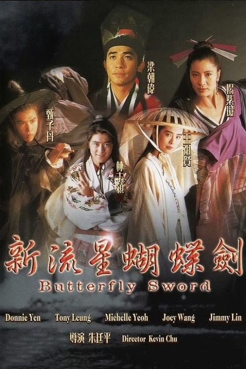 🎬 新流星蝴蝶剑 (1993)🎭 类型：电影⭐ TMDB评分：5.7/10🍅 豆瓣评分：6.9🖥 画质：2160p📹 视频：WEB-DL.AVC💬 字幕：简/繁（内封）📦 大小：17.23GB👤 分享：匿名4K WEB-DL AVC DDP 5.1 [内封简繁字幕]🔗 链接：123网盘📖 简介：　　明中叶，东西两厂明争暗斗不断