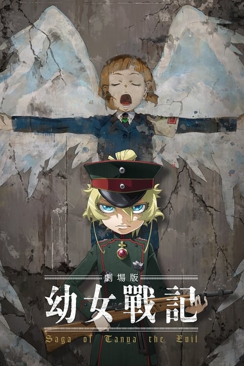 🎬 剧场版 幼女战记 (2019)🎭 类型：剧集⭐ TMDB评分：8.1/10🍅 豆瓣评分：8.1🖥 画质：2160p📹 视频：H.265💬 字幕：简中（内封）📦 大小：9.68GB👤 分享：匿名4K H.265 10bit 976fps FLAC 2.0 [日语][内封简中字幕]🔗 链接：123网盘📖 简介：统一历1926年