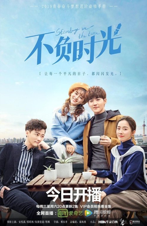 🎬 不负时光 (2019)🎭 类型：剧集⭐ TMDB评分：0.0/10🍅 豆瓣评分：3.1🖥 画质：2160p📹 视频：WEB-DL.H.265💬 字幕：简中（内嵌）📦 大小：167.94GB👤 分享：匿名S01 4K WEB-DL H.265 AAC [国语][内嵌简中字幕]🔗 链接：123网盘📖 简介：李校，自小深受《瑞莎》杂志的积极影响，一直渴望有一天，能成为出版社的时尚编辑