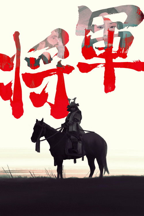 🎬 Shōgun (2024)🎭 类型：剧集⭐ TMDB评分：8.4/10🍅 豆瓣评分：7.8🖥 画质：2160p📹 视频：WEB-DL.H.265💬 字幕：简/繁（内封）📦 大小：64.84GB👤 分享：匿名S01 4K WEB-DL DDP 5.1 [英语][内封简繁字幕]🔗 链接：123网盘📖 简介：改编自詹姆斯·克拉维尔的同名小说，故事发生在公元1600年的日本，当时的日本正值一场百年内战