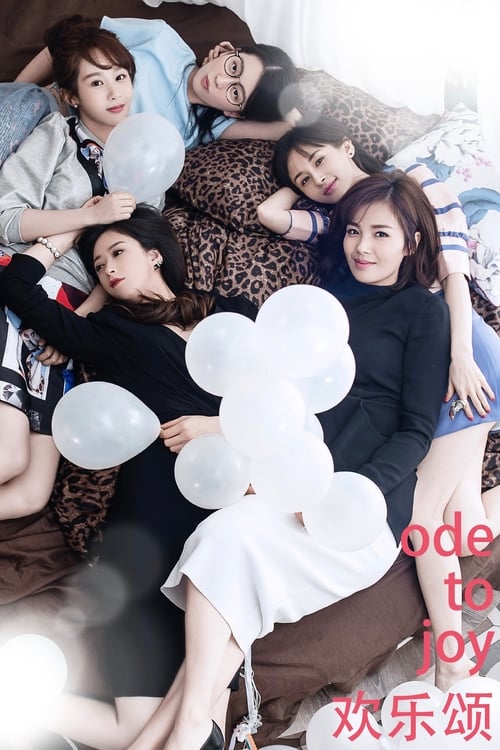 🎬 欢乐颂 (2016)🎭 类型：剧集⭐ TMDB评分：6.3/10🍅 豆瓣评分：7.5🖥 画质：2160p📹 视频：WEB-DL.H.265💬 字幕：简中（内嵌）📦 大小：1.09TB👤 分享：匿名S01-S05 4K WEB-DL H.265 10bit 60fps AAC [国语][内嵌简中字幕]🔗 链接：123网盘📖 简介：国际大都会上海，霓虹闪烁，人头攒动