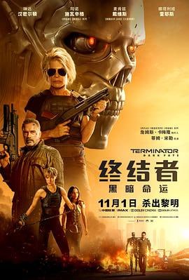 终结者6：黑暗命运 (2019)评分：6.8类型：动作,科幻,冒险 简介：《终结者2：审判日》发生的27年后，由于未来天网派来T-800成功杀死年幼的约翰，以致令未来产生变化，一个全新进化的液态金属终结者从未来派出，目的是追杀持有关键讯息的丹妮·拉莫斯、半生化人葛蕾丝和她的…… 4K蓝光原盘[福克斯原盘框架+派拉蒙高码视频 DIY 国语临境声音轨 国配简繁英特效四字幕 BDJ菜单修改][SGNB-141 V2][Dolby Vision/HDR10 Atmos 7.1][65.84G] 