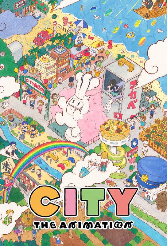 名称：小城日常 (2025)描述：这座城镇，绝非寻常之地