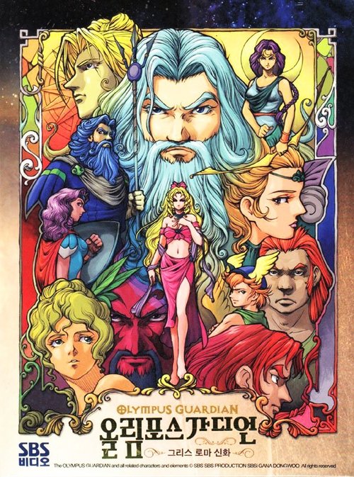 名称：奥林匹斯星传描述：故事发源于众神之王宙斯，还在襁褓中的宙斯为了躲避父亲克洛诺斯的暴政，被母亲送往了克里特岛