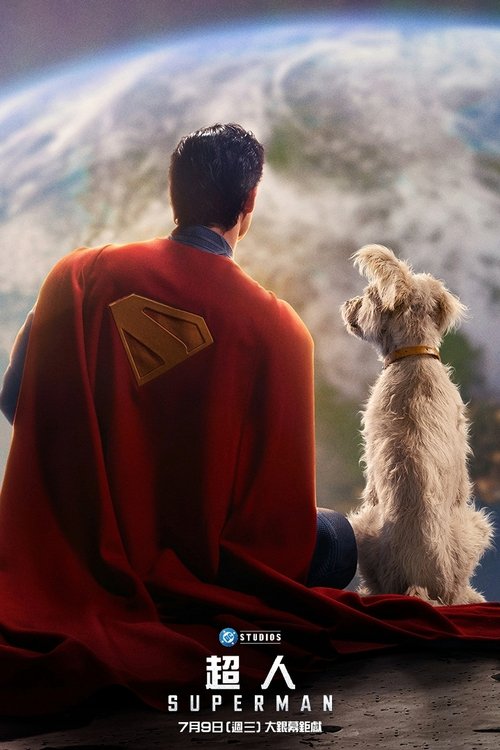 名称：超人描述：他是真理、正义、美国方式的代表，在这个把善良当做老派的世界，他是善良的化身