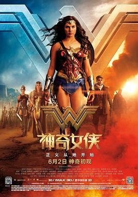 资源的名称：神奇女侠 (2017) 原盘描述：神奇女侠 Wonder Woman年份：2017类型：动作、奇幻、冒险导演： 主演：盖尔·加朵、克里斯·派恩、康妮·尼尔森、罗宾·怀特、大卫·休里斯...简介：戴安娜（盖尔·加朵 Gal Gadot  ....💬️隐藏信息：点击查看🏷 类型：#4K原盘 #4K电影 #MKV🔗社区：点击查看👨🏼‍🚀 来源：用户链接📢 频道：@xx123pan👥 群组：@xx123pan1🤖 投稿：@share_123pan_bot