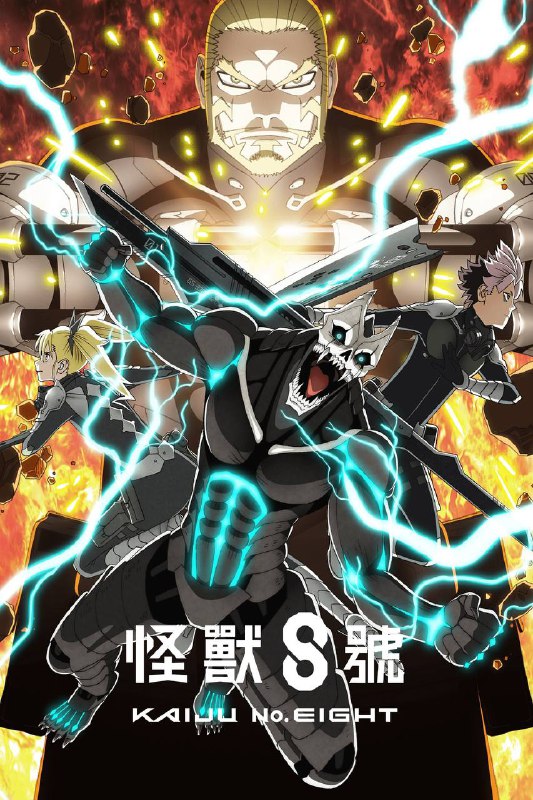 📺 电视剧｜怪兽8号 (2024)⭐️ 评分: 8.5 / 地区: JP / 类型: 动画🎬 导演: 未知👥 主演: 福西胜也 / 濑户麻...📺 共1季 (23集)📖 简介:  🎬 视频数量: 24 | 总大小: 32.05 GB | 平均大小：1.34 GB | 实际视频数量: 24 | 已和谐：0🏷 视频质量: 1080p · H.264 · Crunchy Roll · Web · AAC🔗 链接: 