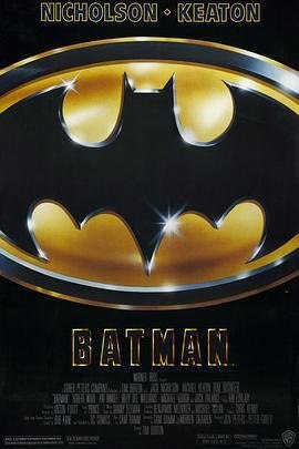 资源的名称：蝙蝠侠 (1989) 原盘描述：蝙蝠侠 Batman年份：1989类型：动作、冒险导演： 主演：迈克尔·基顿、杰克·尼科尔森、金·贝辛格、罗伯特·乌尔、帕特·亨格尔...简介：在罪恶横行的高汉市，有一个令罪犯们心惊胆颤的名字：蝙蝠侠 ....💬️隐藏信息：点击查看🏷 类型：#4K原盘 #4K电影 #MKV🔗社区：点击查看👨🏼‍🚀 来源：用户链接📢 频道：@xx123pan👥 群组：@xx123pan1🤖 投稿：@share_123pan_bot