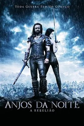 资源的名称：【4K蓝光原盘+高清MKV版】黑夜传说3：狼族崛起（2009）56.15 GB描述：导演: 帕特里克·塔特普洛斯编剧: 丹尼·麦克布莱德 / Dirk Blackman / Howard McCain / 伦·怀斯曼 / Robert Orr / Kevin Grevioux主演 ....💬️隐藏信息：点击查看🏷 类型：#4K原盘 🔗社区：点击查看👨🏼‍🚀 来源：用户链接📢 频道：@xx123pan👥 群组：@xx123pan1🤖 投稿：@share_123pan_bot