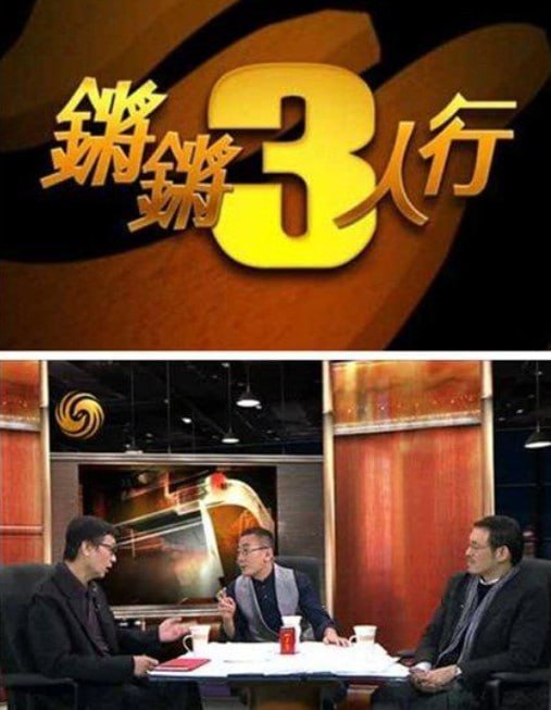 名称：凤凰卫视 锵锵三人行 *1998-2017停播 *MP3合集描述：《锵锵三人行》是凤凰卫视出品的著名谈话类节目，由主持人窦文涛主持