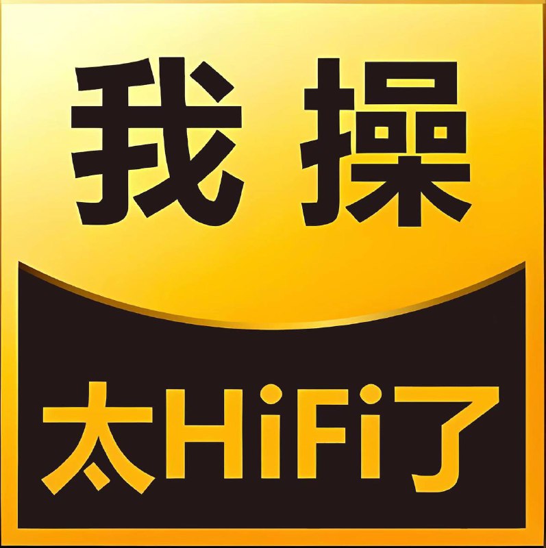 名称：Hi-Res高解析音质 音乐合集 共计3.13TB 持续更新  橘子闵猫描述：内含索尼精选Hi-Res、Mora自购、ALAC、DSD、Qobuz华语、JPOP、欧美、古典链接： 