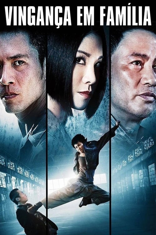 名称：灭门 (2010) BluRay.1080p.10Bit.HEVC.DDP5.1[国粤双语]描述：香港社团“同联顺”众成员赴大陆购买制作伪钞所用电版，归程时其当家骆祥安（张兆辉 饰）为公安捉获，并最终被执行死刑，一时间骆氏遗产的分配成社团中骨干阿富（任达华 饰）、阿雄等人瞩目的焦点