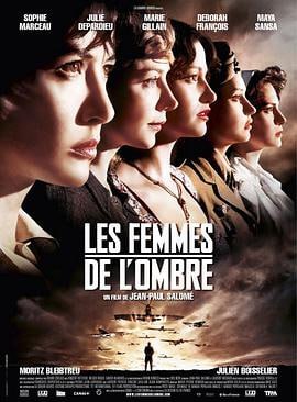 超级女特工 (2008)评分：7.1类型：剧情,历史,战争 简介：1940年，丘吉尔设立了一个新的情报组织“特别行动局”，简称SOE