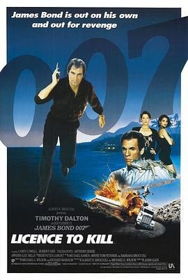 资源的名称：007：杀人执照 (1989) 原盘描述：007之杀人执照 Licence to Kill年份：1989类型：动作、惊悚、冒险导演： 主演：提摩西·道尔顿、凯莉·洛维、罗伯特·戴维、塔丽萨·索托、安东尼·泽比...简介：007邦德（提摩西·道 ....💬️隐藏信息：点击查看🏷 类型：#4K原盘 #4K电影 #MKV🔗社区：点击查看👨🏼‍🚀 来源：用户链接📢 频道：@xx123pan👥 群组：@xx123pan1🤖 投稿：@share_123pan_bot