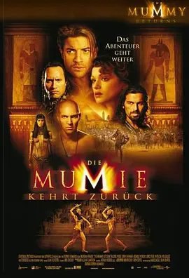 资源的名称：【2008】【4K蓝光原盘+高清MKV版】木乃伊：龙帝之墓4K REMUX (...描述：导演: 罗伯·科恩编剧: 艾尔弗雷德·高福 / 迈尔斯·米勒主演: 布兰登·费舍 / 李连杰 / 玛丽亚·贝罗 / 约翰·汉纳 / 卢克·福特 / 更多...类型: 动作 / 惊悚 / 奇幻 / ....💬️隐藏信息：点击查看🏷 文件类型：#4K原盘 🔗社区链接：点击查看👨🏼‍🚀 分享来源：用户链接
