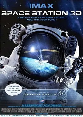 资源的名称：【2002】【4K蓝光原盘+高清MKV版】国际空间站4K REMUX (2002)【...描述：导演: Toni Myers编剧: Toni Myers主演: 汤姆·克鲁斯制片国家/地区: 加拿大 / 美国语言: 英语上映日期: 2002-04-17(美国)片长: 47分钟又名:  ....💬️隐藏信息：点击查看🏷 文件类型：#4K原盘 🔗社区链接：点击查看👨🏼‍🚀 分享来源：用户链接