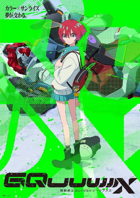 名称：机动战士高达GQuuuuuuX（2025）WEB-1080p 全12集 简繁字幕描述：天手让叶是名女高中生，在空中的宇宙殖民卫星过着平静的生活