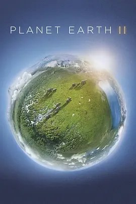 资源的名称：【2016】【4K蓝光原盘+高清MKV版】地球脉动 第二季4K REMUX (20...描述：导演: 伊丽莎白·怀特 / 贾斯汀·安德森 / 艾玛·纳珀 / 艾德·查尔斯 / 查登·亨特 / 弗雷迪·德瓦斯主演: 大卫·爱登堡类型: 纪录片制片国家/地区: 英国语言: 英语首播: 2 ....💬️隐藏信息：点击查看🏷 文件类型：#4K原盘 🔗社区链接：点击查看👨🏼‍🚀 分享来源：用户链接
