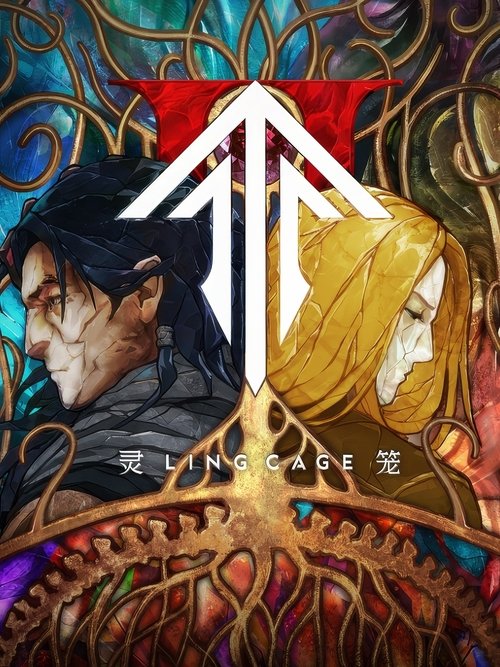 名称：灵笼 4K Web HDR ACC2.0 内嵌简中 S02E07描述：不久的未来，人类的世界早已拥挤不堪，迈向星河、寻找新家园的行动迫在眉捷