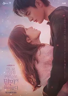 资源的名称：【韩剧】某天，灭亡从我家玄关进来了描述：导演: 权英日编剧: 尹美阿丽主演: 朴宝英 / 徐仁国 / 李洙赫 / 姜泰伍 / 申度贤类型: 剧情制片国家/地区: 韩国语言: 韩语首播: 2021-05-10(韩国)集数: 16单集片长: 60分钟又名: 某一天灭亡走进我家门 / 灭亡 / The One Day Destruction Entered the Front Door of My House / Doom at Your Servicetv     N电视剧《某一天灭亡走进我家门》