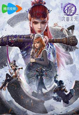 名称：《画江湖之不良人》更新第七季02集 4K WEB-DL 杜比全景声 内嵌简中字幕描述：漠北当下表面平静，实则暗中涌动