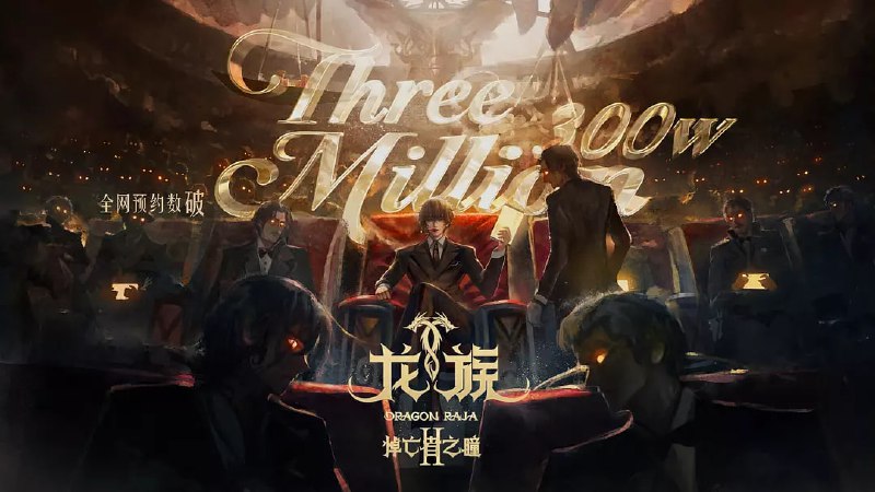 名称：龙族 第二季(2025) WEB-4K 第7集  附第1季描述：《龙族》第二季动画动态海报发布，再赴龙族争锋！腾讯视频携手Aniplex合作，《龙族》动画第一季全球播出，敬请期待！链接：