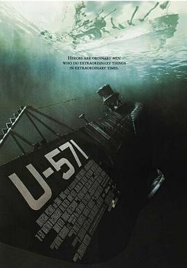 猎杀U-571 (2000)评分：8.1类型：剧情,动作,战争 简介：1942年4月，二战期间，大西洋上，德军战舰采取“狼群”战术，令盟军损失惨重