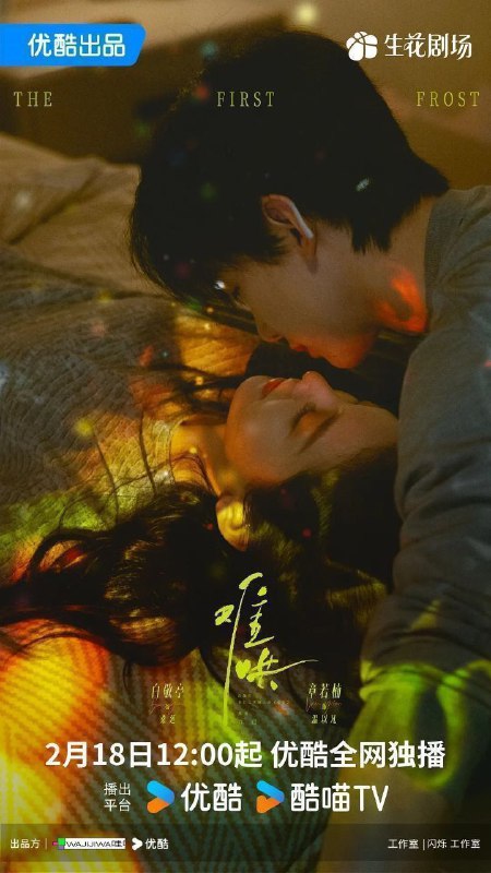 名称：难哄 (2025) 4K/1080P 更新 EP227描述：温以凡回到家乡工作，意外遇到了高中同学桑延