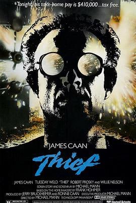 大盗独行 (1981)简介：弗兰克是一个纵横加州的钻石大盗，他和好哥们飞檐走壁无往不利，黑道看上了他的才能，希望合作，警察穷追不舍，时时催逼；渴望当母亲的女友，和他收养一个小孩；做完最后一单钻石盗窃案后，他决定金盆洗手，去和女友…… 1080P蓝光原盘[CC标准收藏 DIY央视国语 简繁中字][40.98G] 