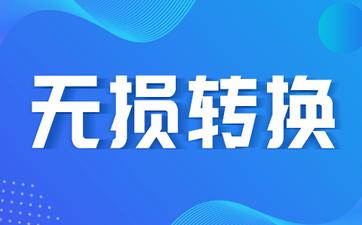 资源的名称：EV4解密工具描述：社区链接：点击查看隐藏信息：点击查看🏷 文件类型：#软件 👨🏼‍🚀 分享来源：用户链接
