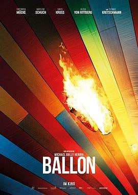 气球 (2018)评分：8.4类型：剧情,惊悚,历史 简介：故事发生在1979年冷战期间，冈特（大卫·克劳斯DavidKross饰）和皮特（弗莱德里奇·穆克FriedrichMücke饰）身处东德统治者的铁腕政权之下，虽然被限制了行动，但是两人并没有放弃对于自…… 4K蓝光原盘[德版原盘 DIY 简繁特效字幕][HDR10 Atmos 7.1][59.74G] 