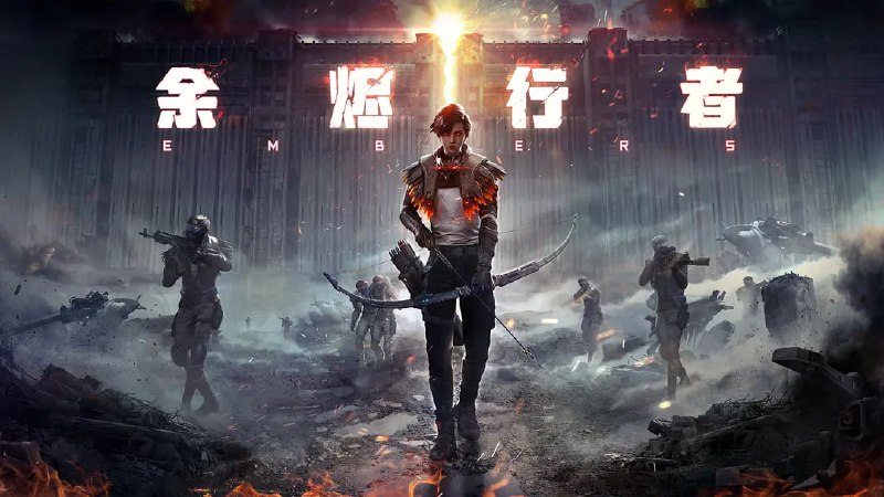 名称：余烬行者 (2025) WEB-4K-EDR-高码率 第09集描述：灾难后的星球上，少年夜雨为追求梦想，奔赴余烬城考核